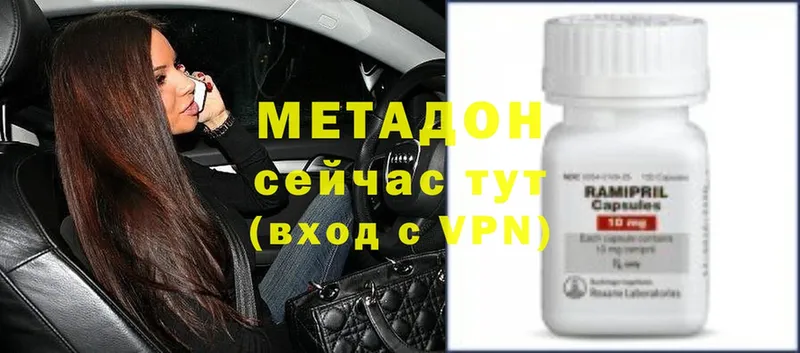 блэк спрут ссылки  Покачи  Метадон мёд 